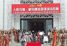 bj4.jpg (14616 bytes)