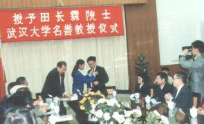 wuhan2.jpg (11739 bytes)