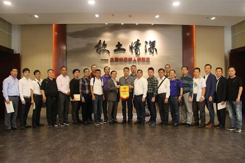 中國僑網(wǎng)圖片來源:泉州市外僑辦網(wǎng)站