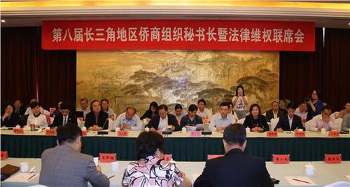 中國(guó)僑網(wǎng)會(huì)場(chǎng)(圖片來(lái)源:江蘇省僑辦網(wǎng)站)