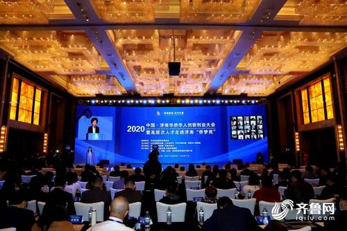 中國(guó)僑網(wǎng)