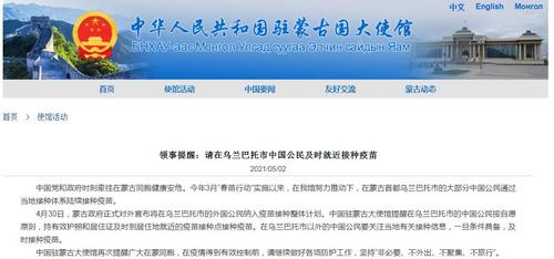 中國(guó)僑網(wǎng)