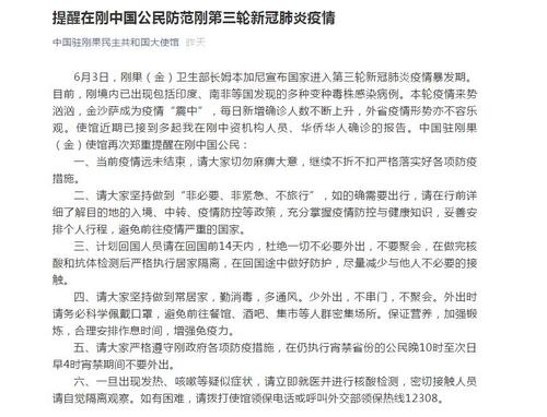 中國(guó)僑網(wǎng)