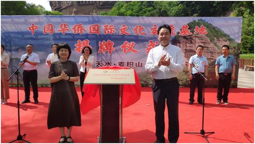 中國(guó)僑網(wǎng)