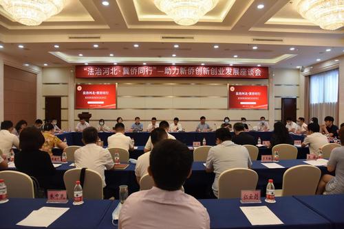 中國僑網(wǎng)(河北省僑聯(lián)網(wǎng)站)