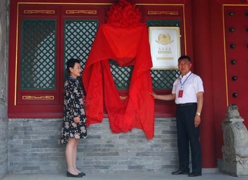 中國僑網(wǎng)(內(nèi)蒙古僑聯(lián)網(wǎng)站)