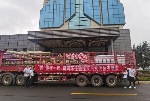 中國僑網(wǎng)(江蘇省僑聯(lián)網(wǎng)站)