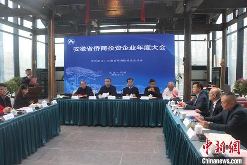 中國(guó)僑網(wǎng)