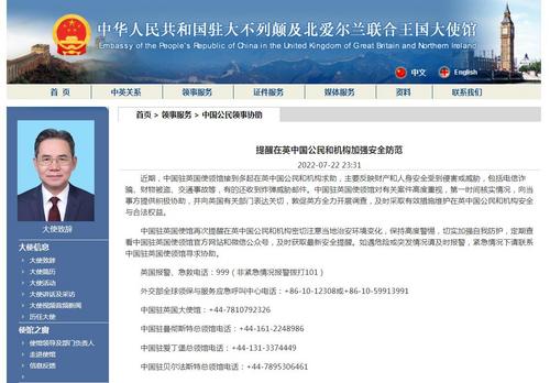 中國(guó)僑網(wǎng)