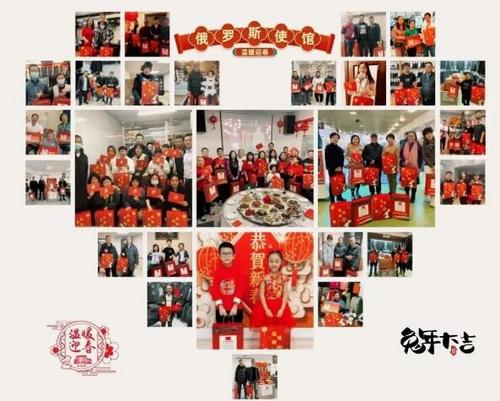 中國僑網(wǎng)(圖片來源:中國駐俄羅斯大使館微信公眾號)