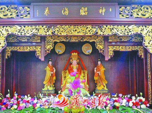 湄洲媽祖祖廟分靈并安座在祖廟莆田會館