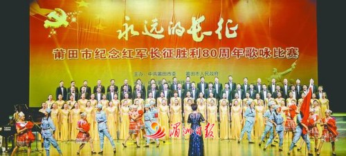 圖為歌詠比賽現(xiàn)場遙