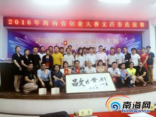 圖片由文昌市就業(yè)局提供