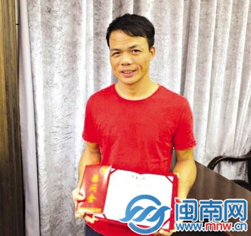 做好事不留名,民警為他申請(qǐng)見義勇為