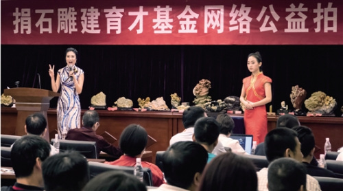 拍賣(mài)現(xiàn)場(chǎng)