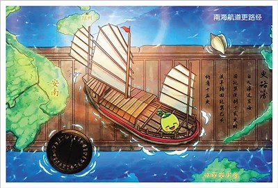 中國僑網(wǎng)首批發(fā)行的“非遺”明信片《南海航道更路經(jīng)》。 (省文體廳提供)
