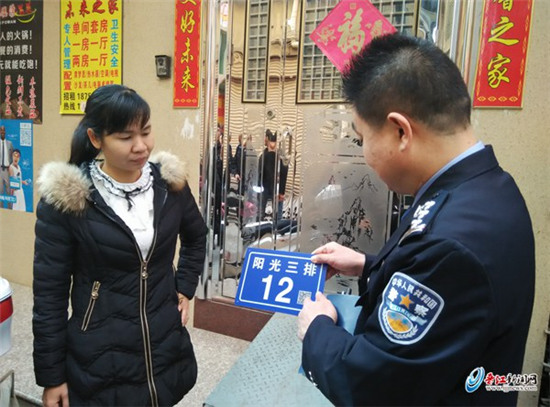 中國(guó)僑網(wǎng)手機(jī)掃一掃 房屋信息全知道