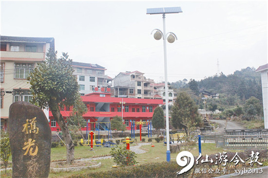 中國(guó)僑網(wǎng)幸福老人院