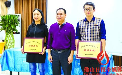 中國僑網(wǎng)啟動儀式上舉行了2016-2017年度社會工作人才實訓(xùn)基地授匾儀式。