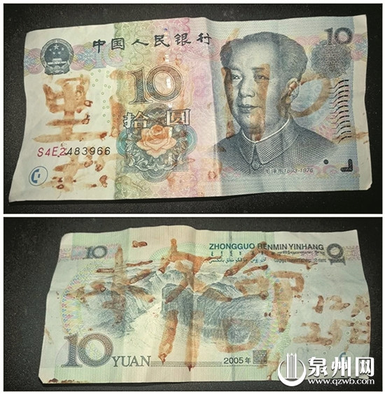 中國(guó)僑網(wǎng)10元錢的正反面都寫著“救命110”