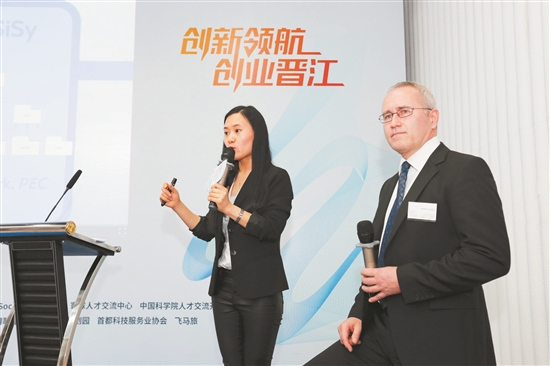 中國(guó)僑網(wǎng)德國(guó)微控制器項(xiàng)目路演 (賴進(jìn)財(cái) 攝)