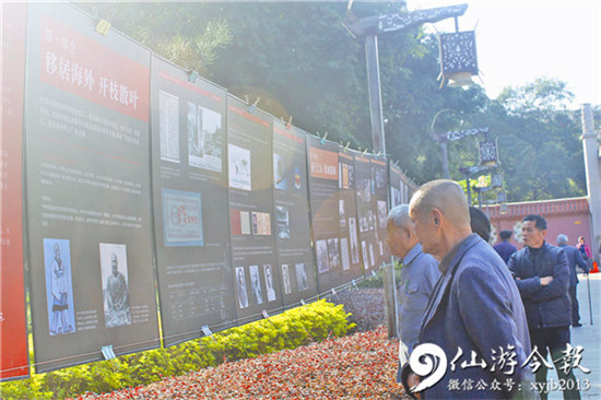 中國(guó)僑網(wǎng)