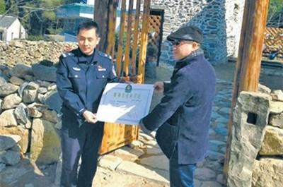 中國僑網(wǎng)鹿城公安部門為“小岙甌宿”民宿經(jīng)營者陳先生頒發(fā)全市首張《特種行業(yè)許可證》。