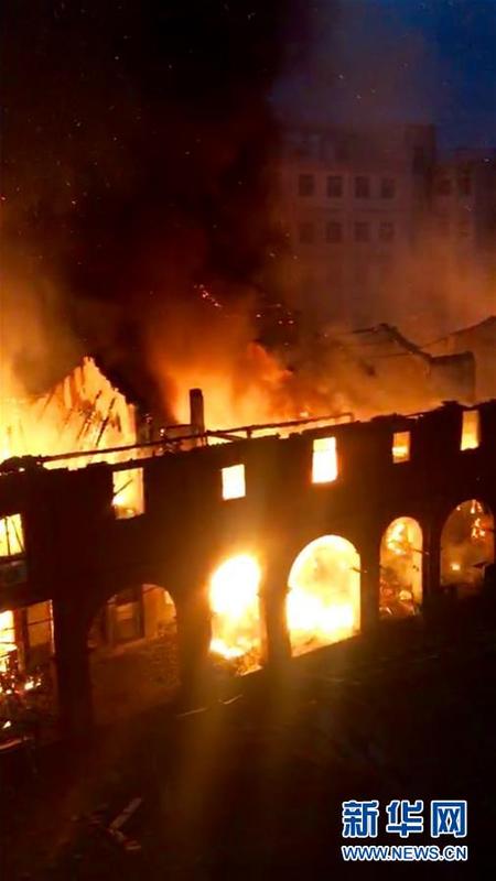 中國(guó)僑網(wǎng)火災(zāi)現(xiàn)場(chǎng)