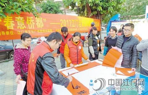 中國僑網(wǎng)名家為市民送春聯(lián)。