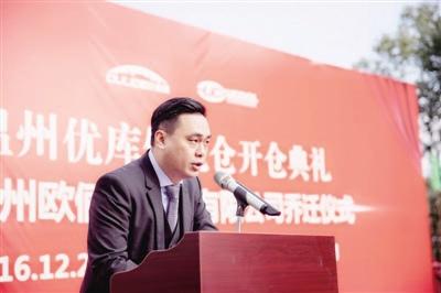 中國僑網(wǎng)蘇文義在保稅倉開倉儀式上。