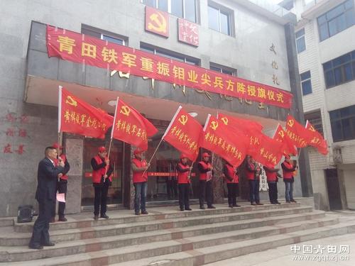 中國(guó)僑網(wǎng)