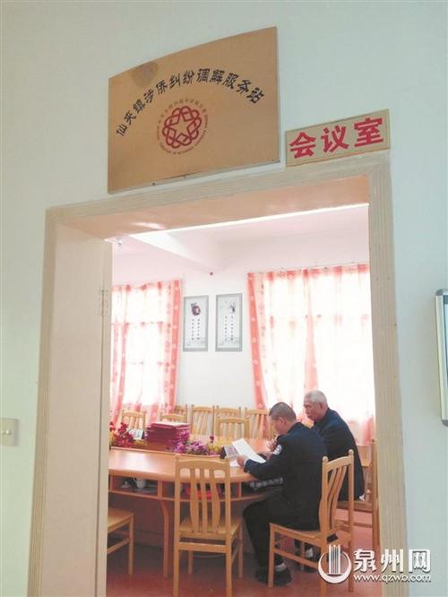 中國(guó)僑網(wǎng)調(diào)解服務(wù)站里警民攜手化解涉僑糾紛