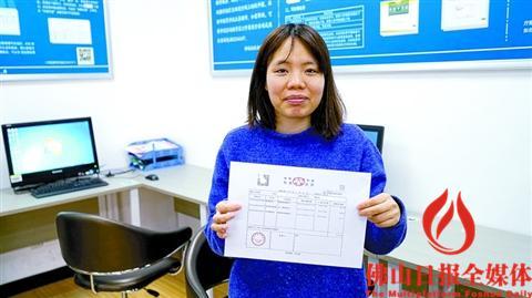 中國僑網(wǎng)昨日,納稅人董小姐查詢并打印全國首張企業(yè)納稅人表格式電子稅票。市地稅局供圖