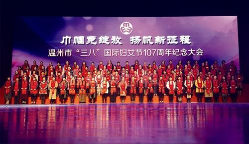 中國僑網百名“最美婦女主任”合影