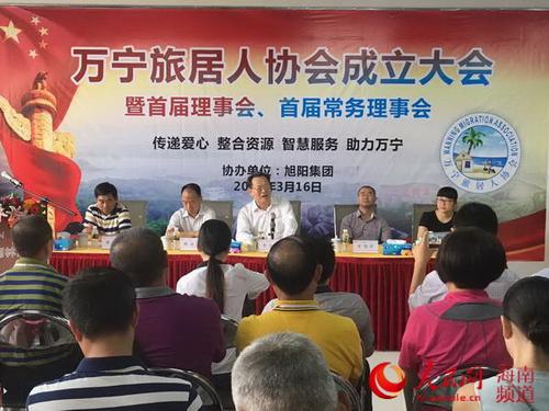 中國僑網(wǎng)成立大會(huì)活動(dòng)現(xiàn)場