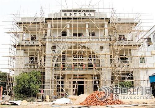 中國僑網寅初學校目前正在修繕中。