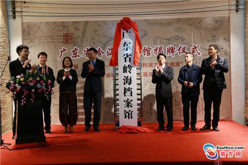 中國(guó)僑網(wǎng)