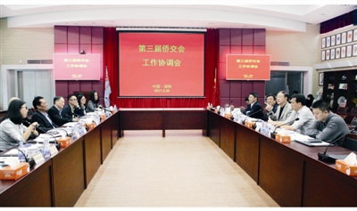 中國(guó)僑網(wǎng)第三屆僑交會(huì)首次工作協(xié)調(diào)會(huì)現(xiàn)場(chǎng)。深圳僑報(bào)記者 柯東波 攝