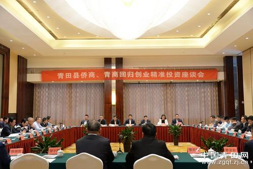 中國(guó)僑網(wǎng)