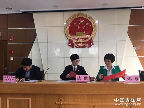 中國(guó)僑網(wǎng)圖片來(lái)源:中國(guó)青田網(wǎng)