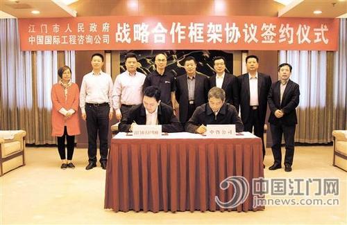 中國(guó)僑網(wǎng)