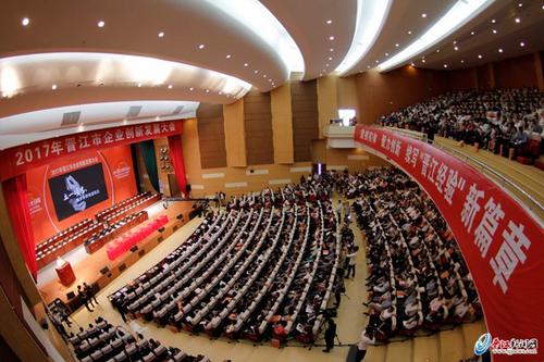 中國僑網(wǎng)大會現(xiàn)場