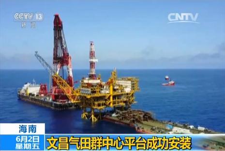 中國僑網(wǎng)氣田群中心平臺成功安裝。(視頻截圖)