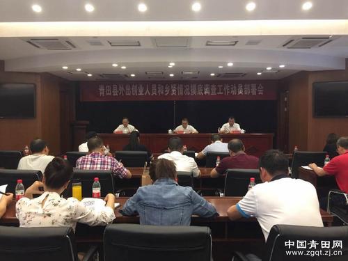 中國(guó)僑網(wǎng)