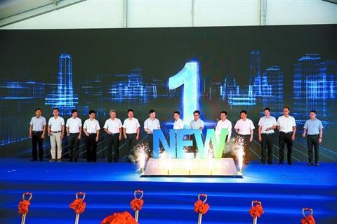 中國(guó)僑網(wǎng)昨日,南海區(qū)招商引資推介系列活動(dòng)啟動(dòng)。/佛山日?qǐng)?bào)記者王偉楠攝