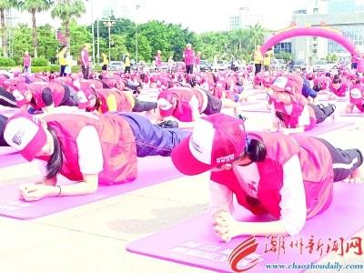 中國僑網(wǎng)潮州舉行首屆千人平板支撐公益大賽。本報記者 余育閨攝