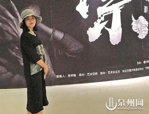 中國僑網(wǎng)李梓瑜