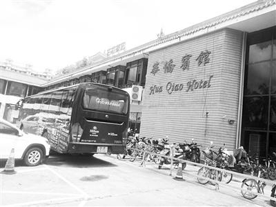 中國僑網(wǎng)海南華僑賓館