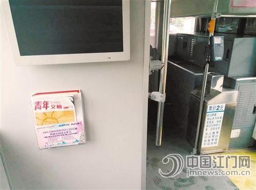 中國(guó)僑網(wǎng)市民與司機(jī)紛紛表示,“流動(dòng)圖書(shū)館”大大增加了江門(mén)的閱讀氛圍和文化韻味。