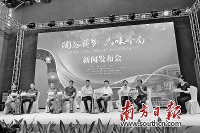 中國僑網(wǎng)2017佛山陶瓷設(shè)計藝術(shù)周新聞發(fā)布會現(xiàn)場。 孫景鋒 攝